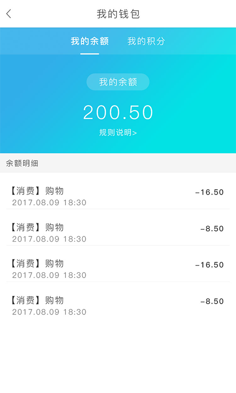 小福鲜菜店app手机版图片1