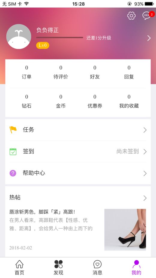 知春app手机版图片2