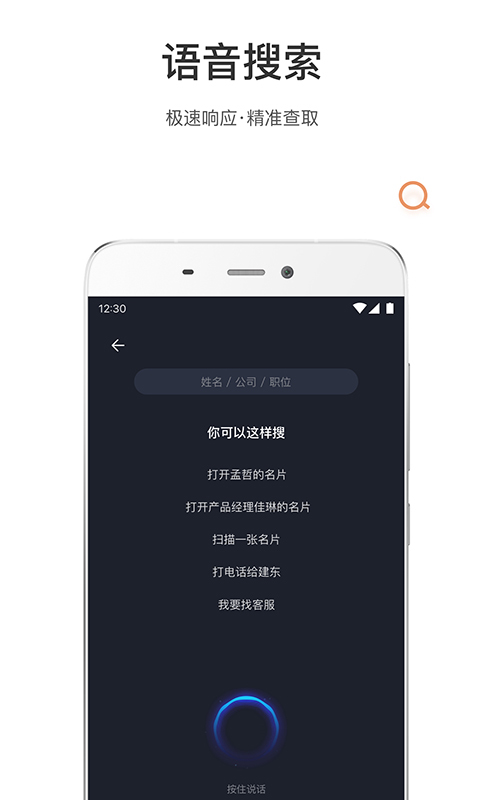 橙脉app手机版图片2