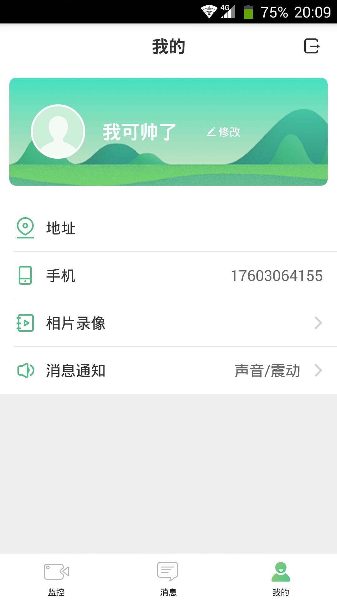 一土app手机版图片1