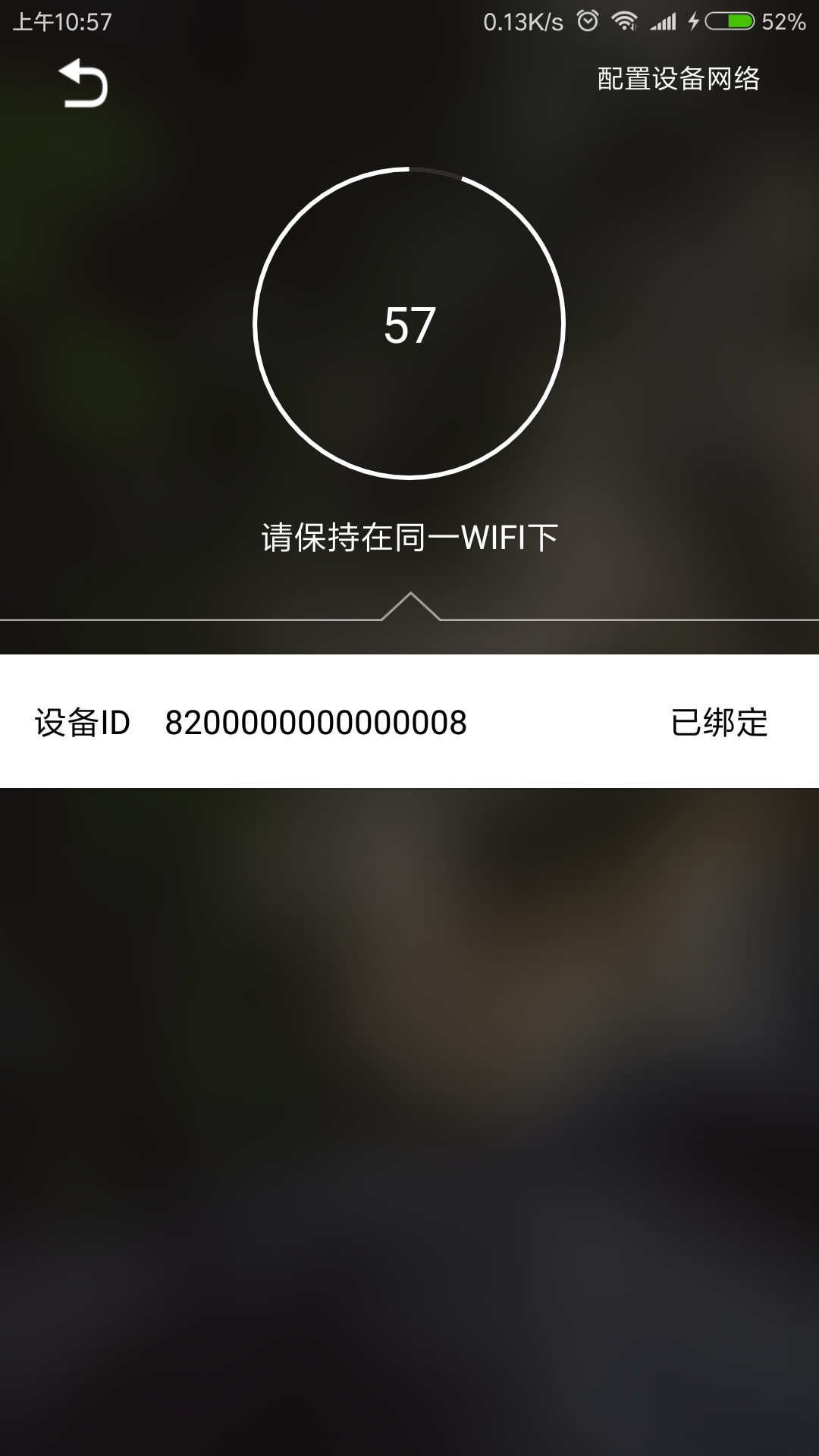 离家近app手机版图片2