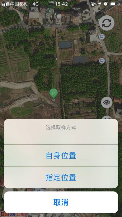 野外助手app手机版图片1