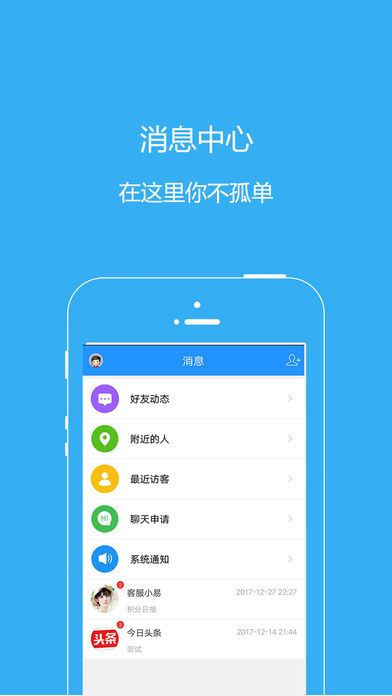 剑门易app手机版图片1