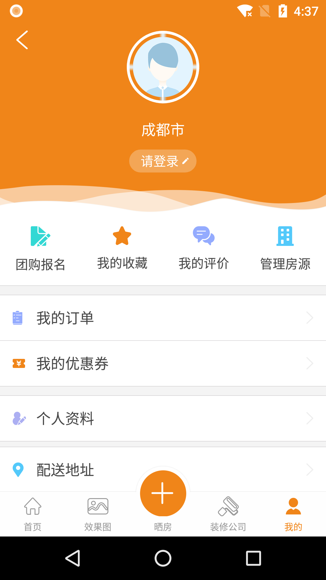 福猪app官方版图片2