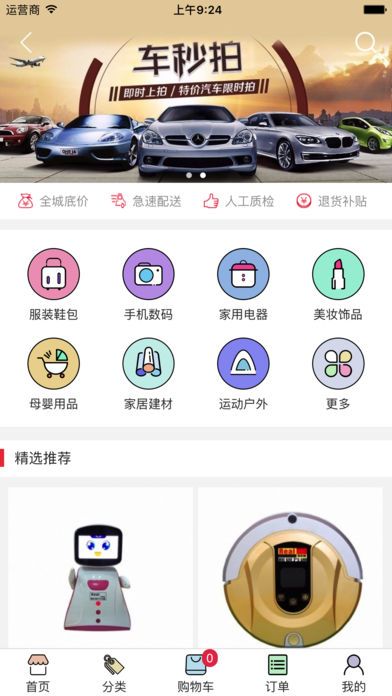 春风巷app手机版图片2