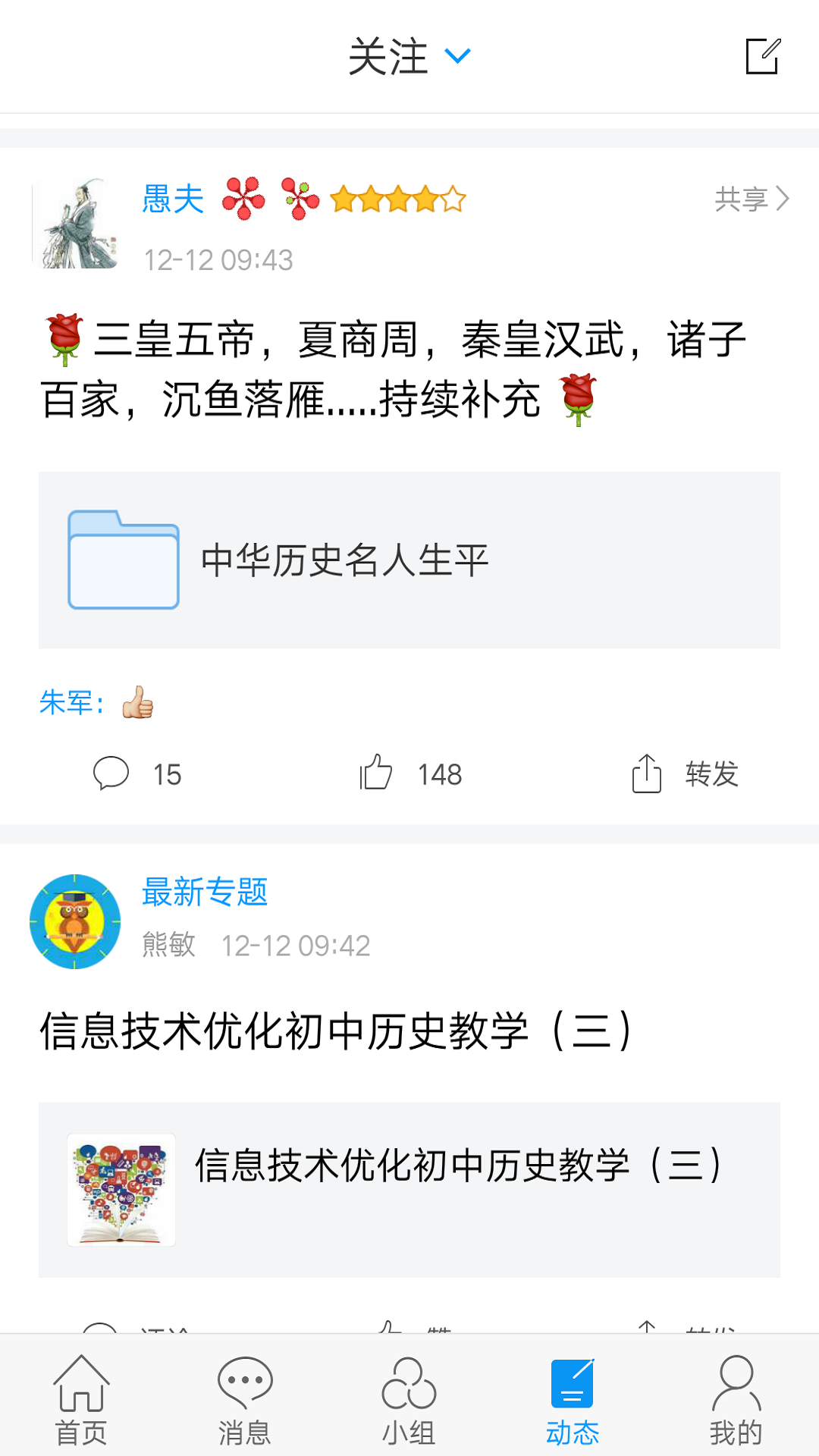 徐水文化通app手机版图片2