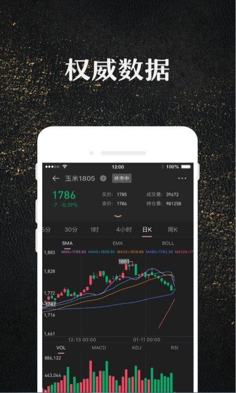 玉米宝app手机版图片1