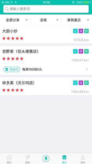 徽品云社区app手机版图片1