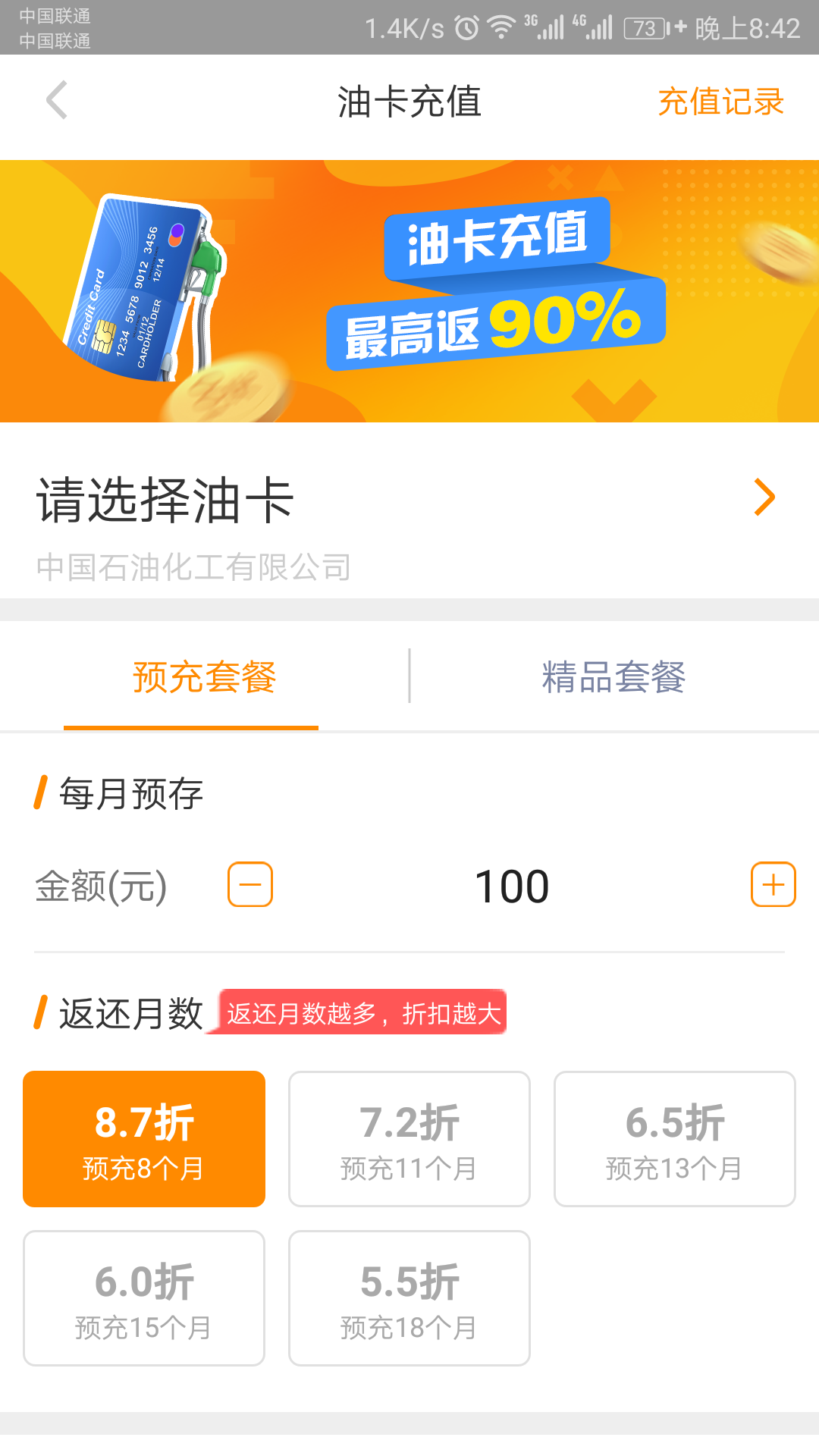小牛拜app手机版图片1