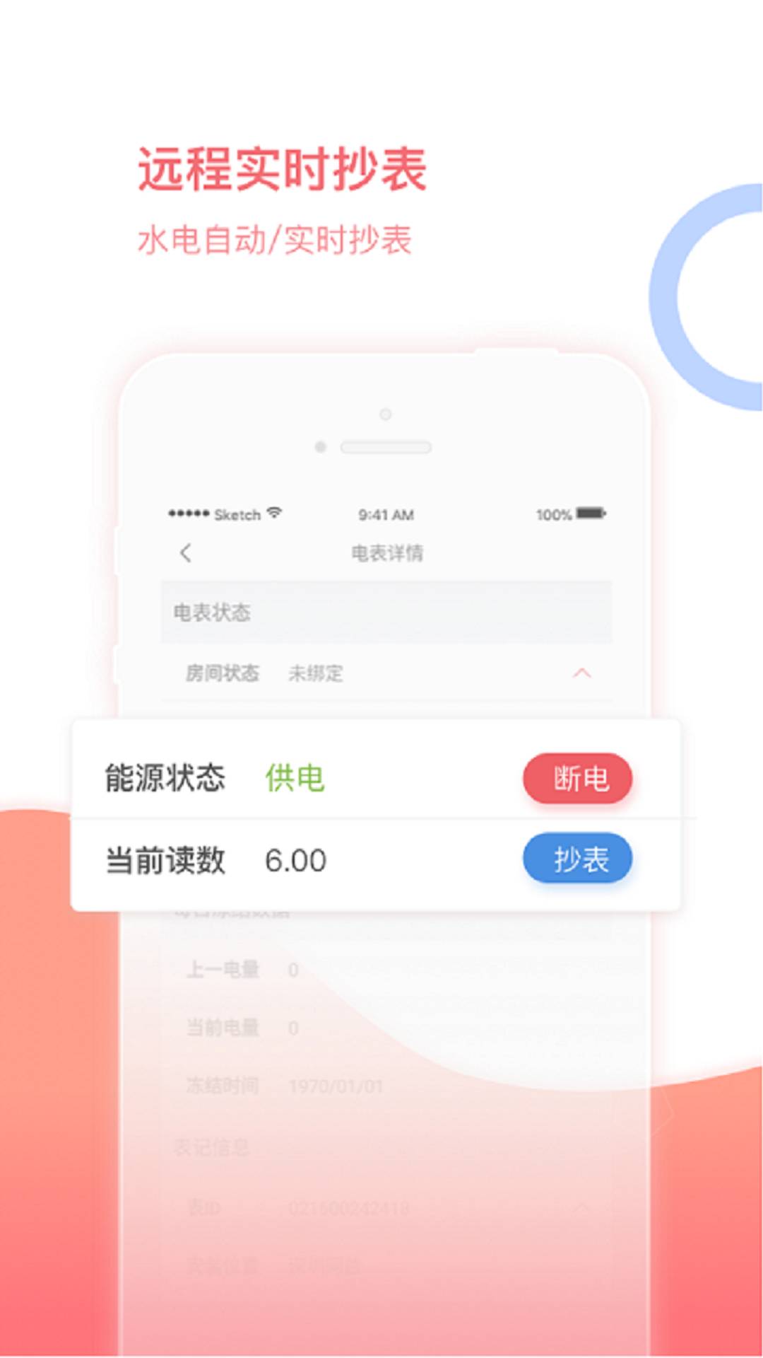 房利来app官方版图片1