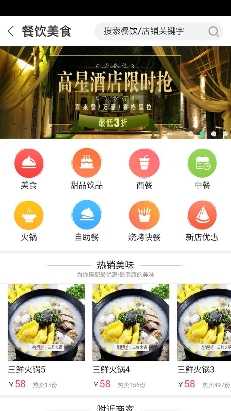黔宁购app手机版图片1