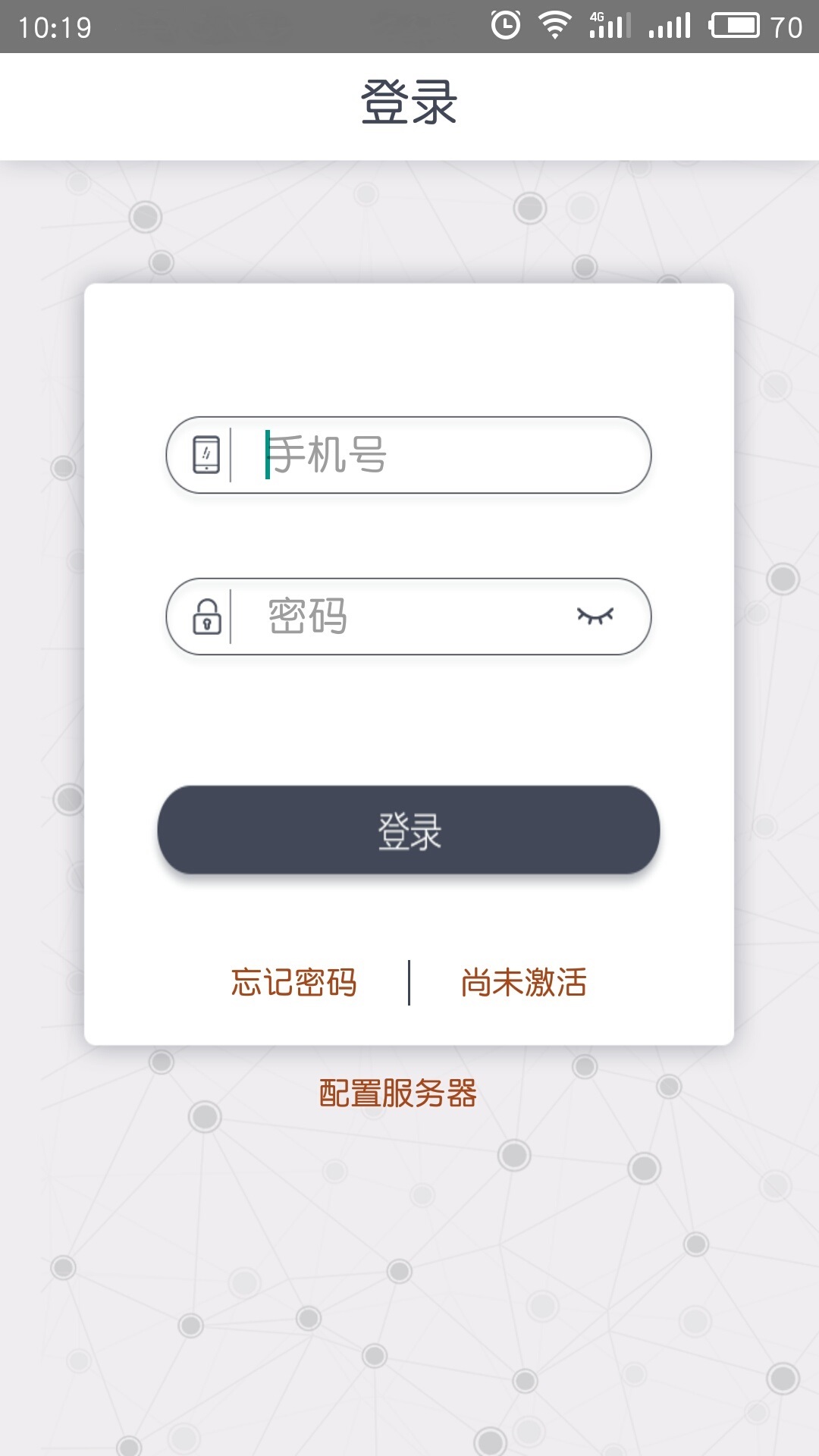 停车场助手app手机版图片1