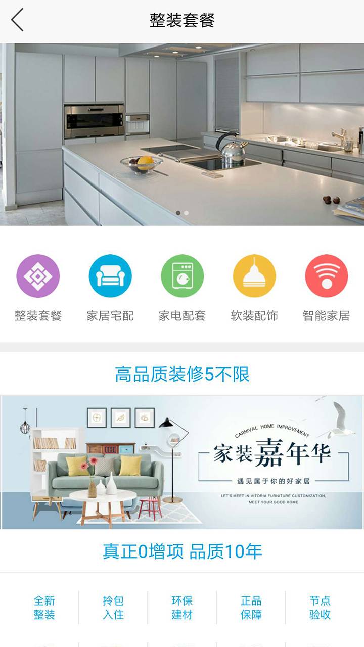 水木南山app官方版图片2