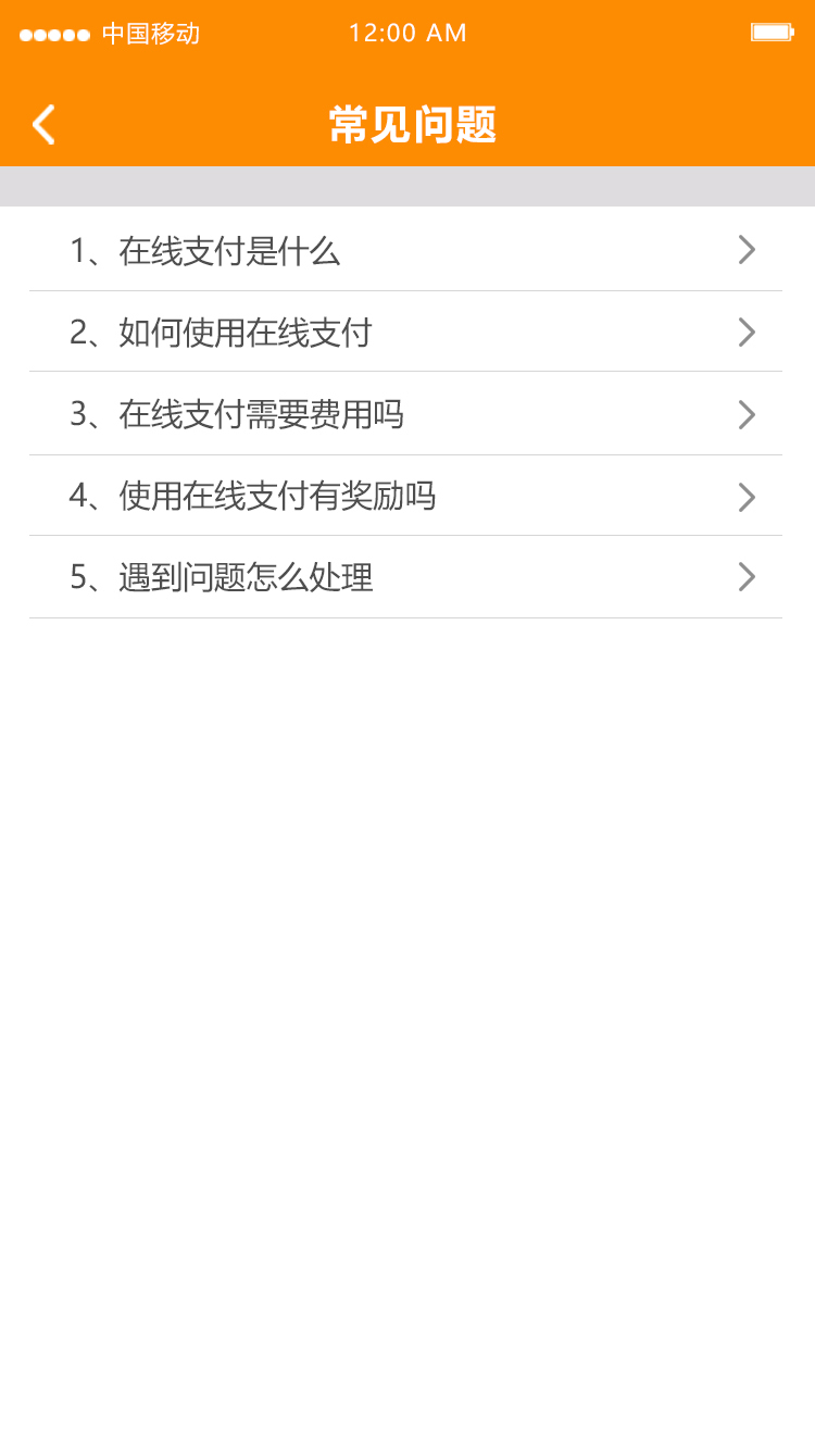 中交联合app手机版图片1