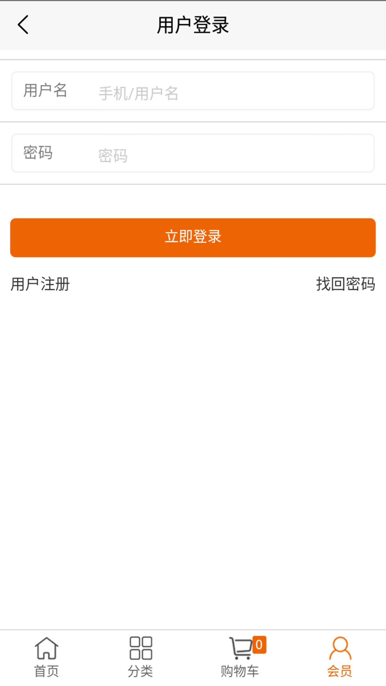 圣匠锁城app官方版图片2