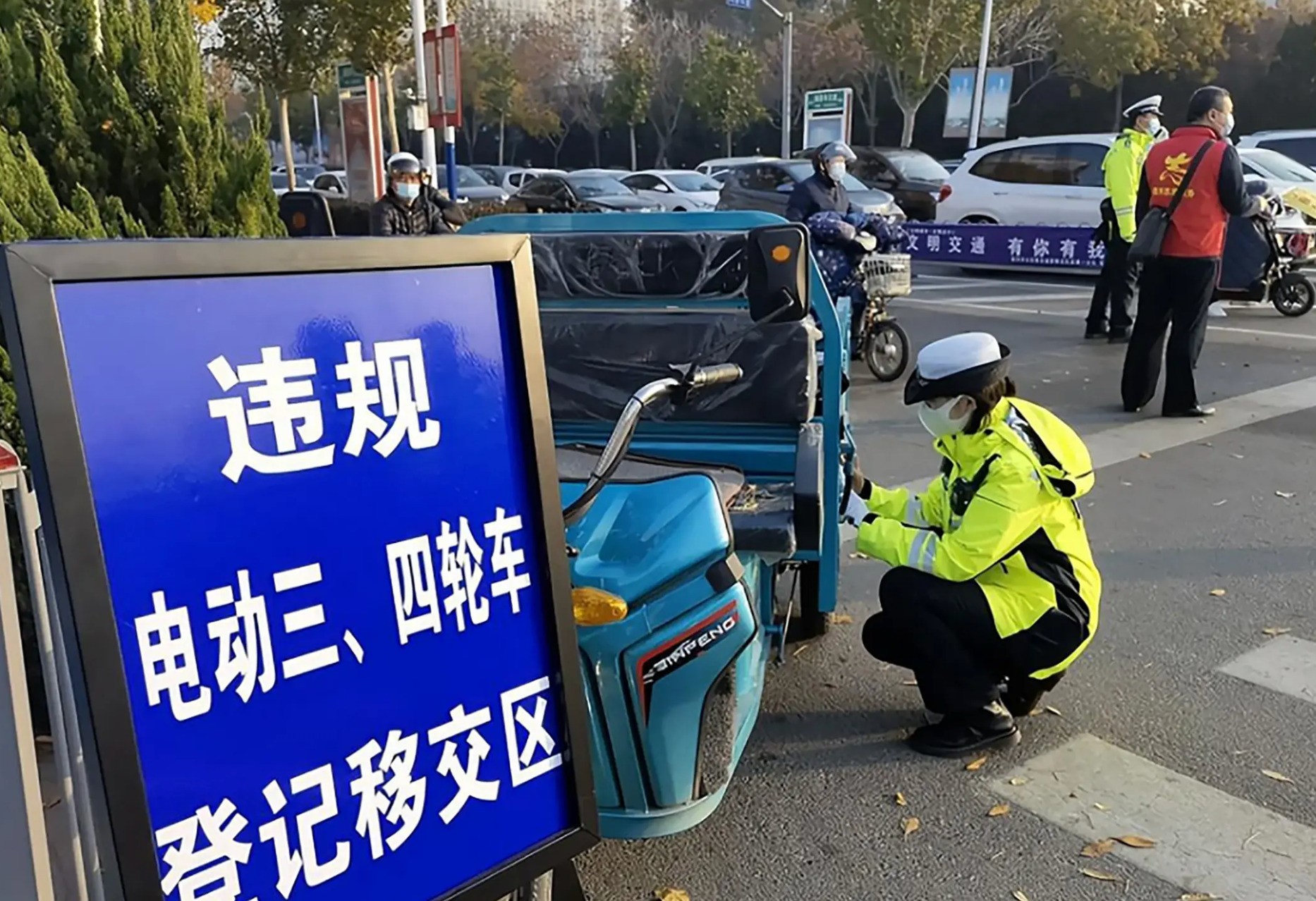 电动自行车新规月底施行，违法超3次或被扣车