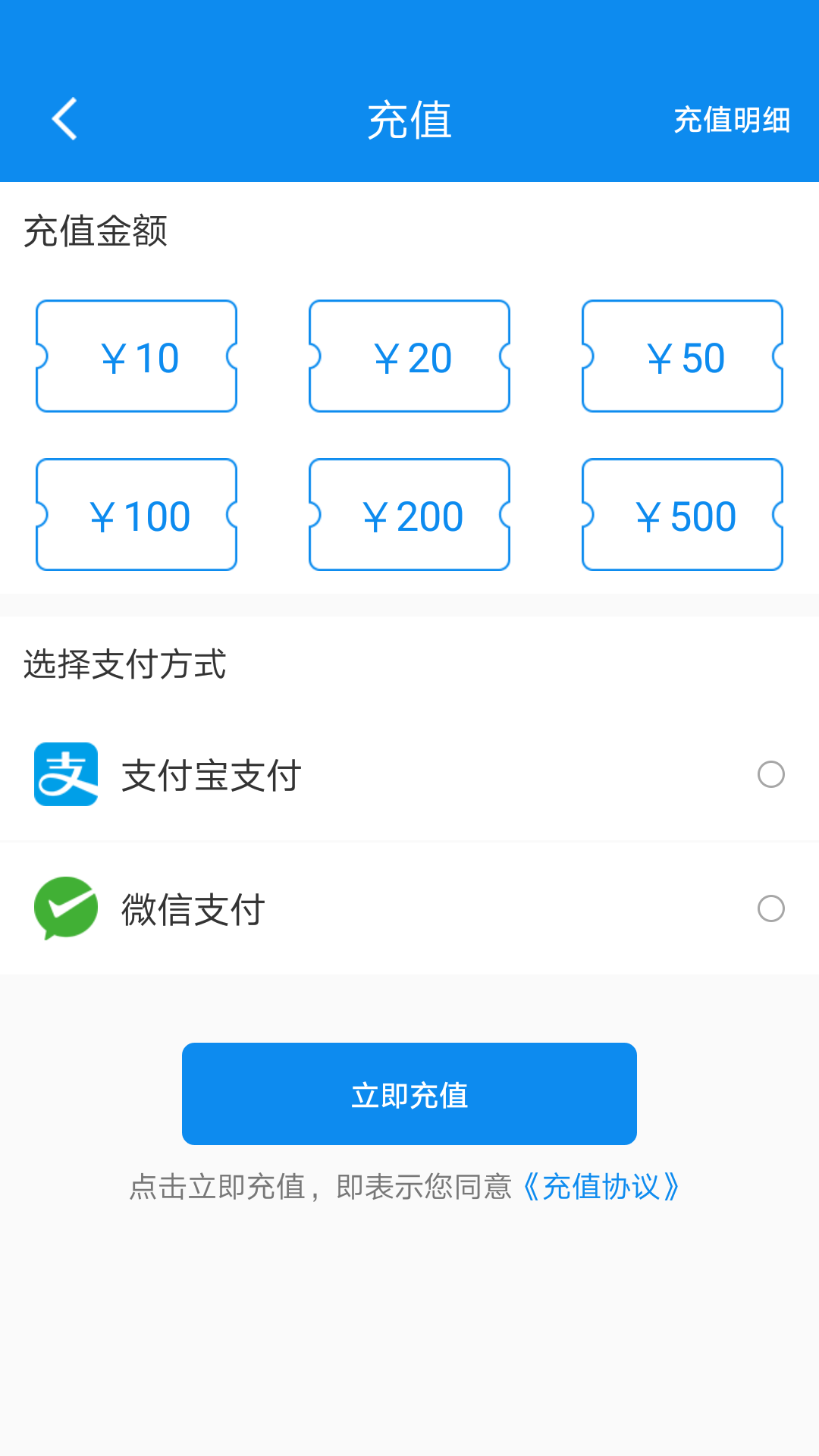 易电行app手机版图片1