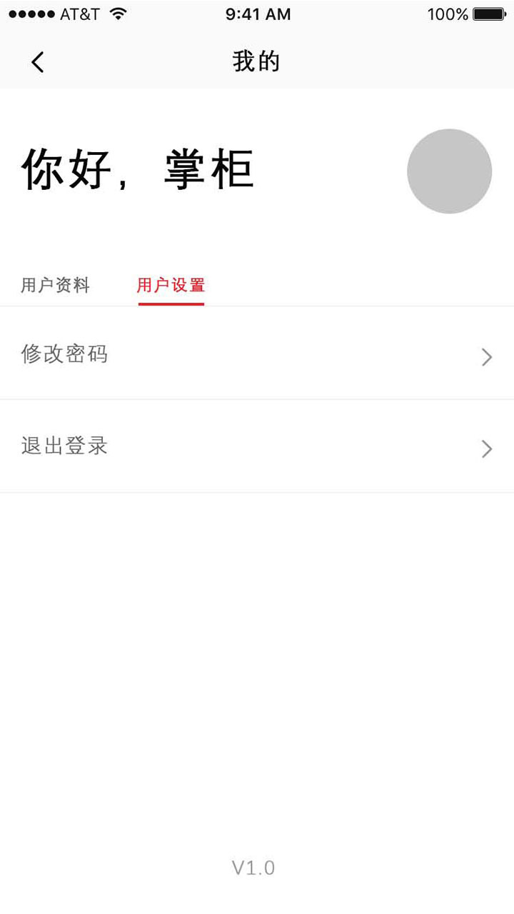 瓜儿餐服app手机版图片1