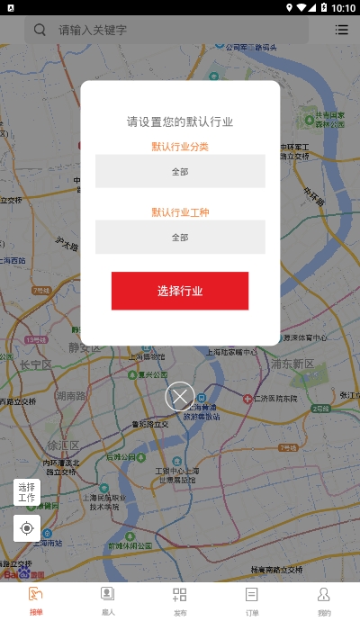 找点事app手机官方版图片1