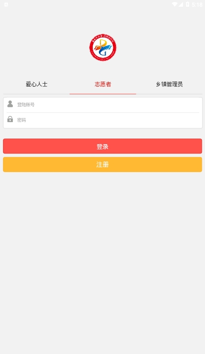 万善丹阳app手机官网版图片1