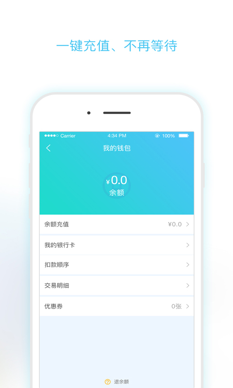 淮南码上行app手机版图片1