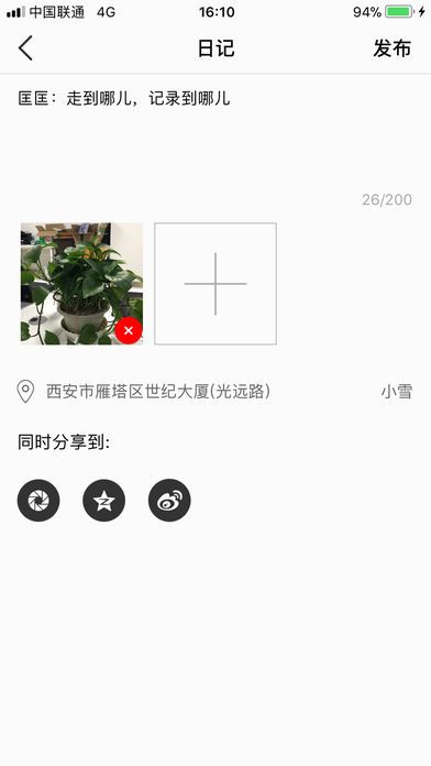匡匡app手机版图片1