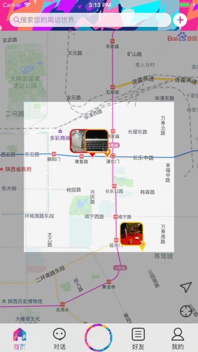 匡匡app手机版图片2