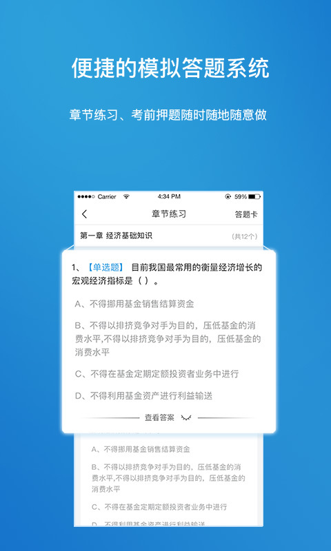 金培网app手机版图片1