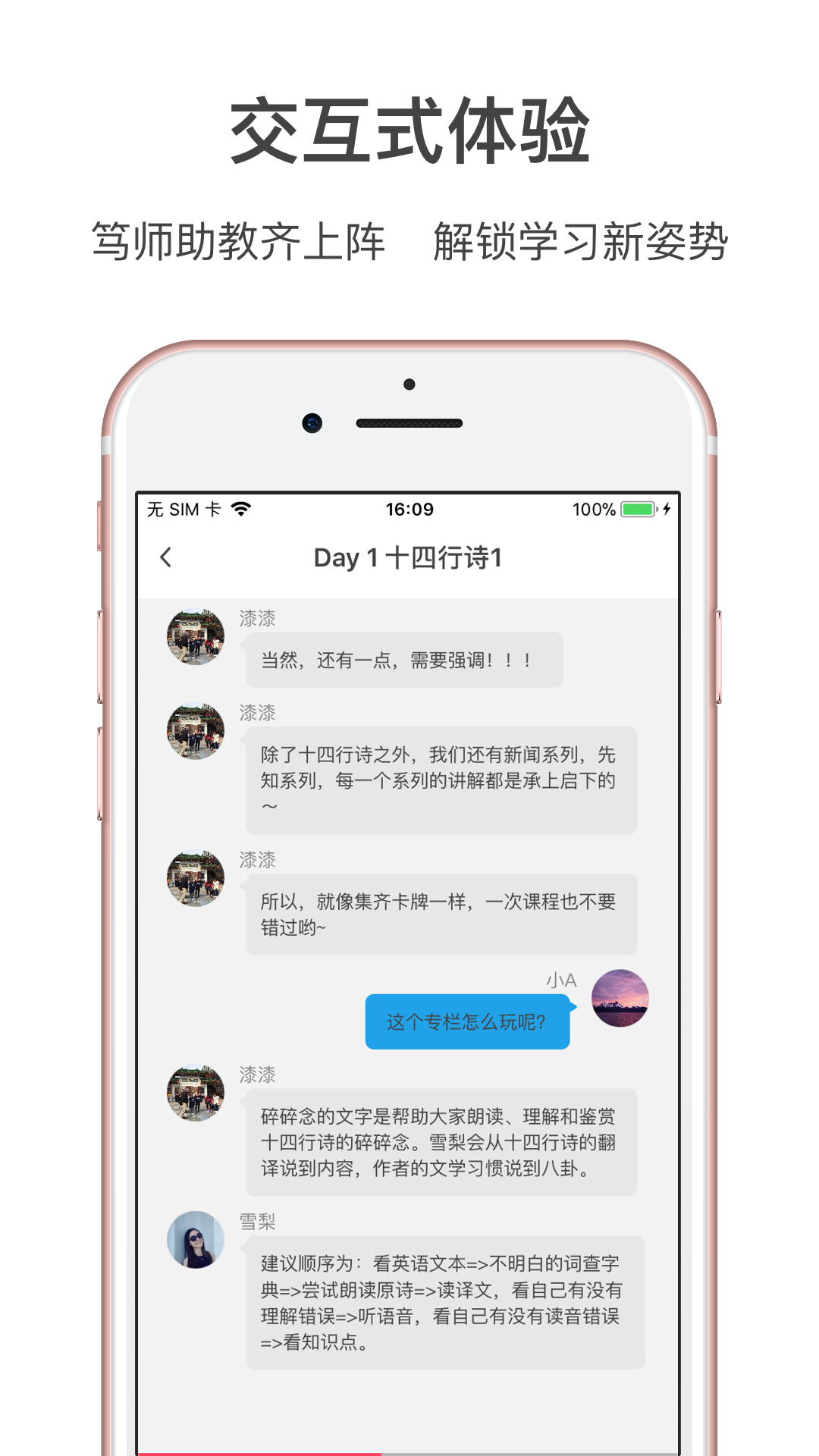 友班app手机版图片2