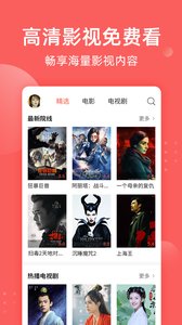 全民吃瓜app手机版下载图片1