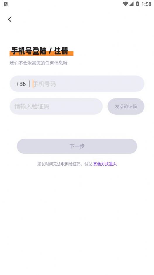 蜜湾交友app官方版图片3