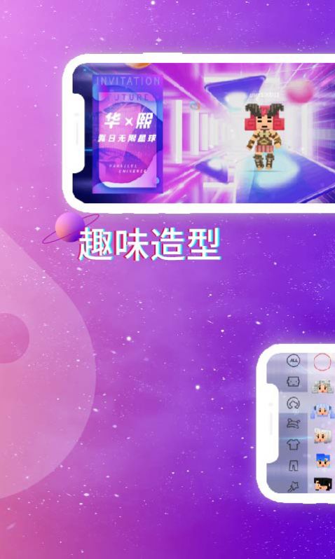 星热纪app最新官方版图片1