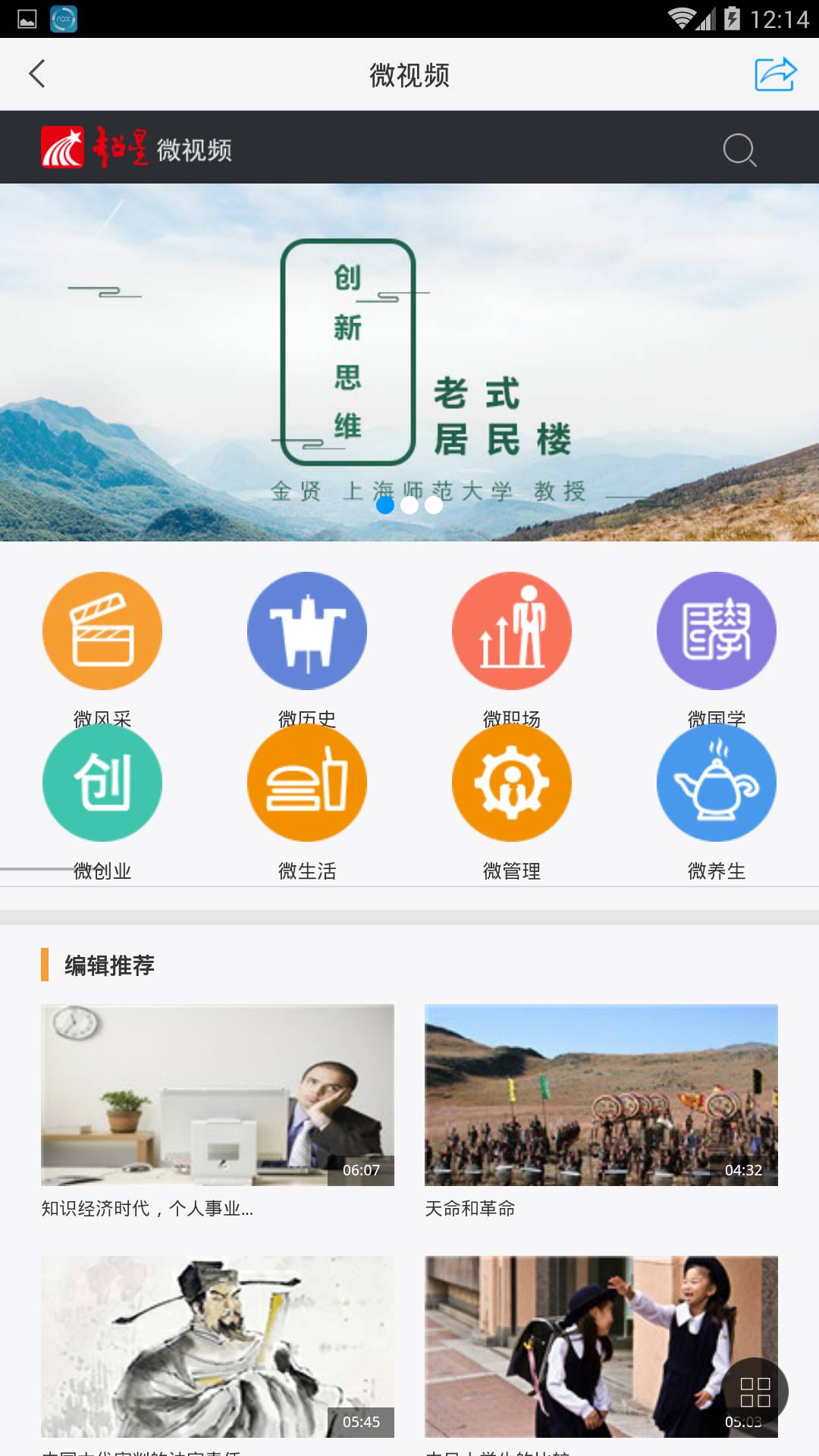 嘉兴市图书馆app手机版图片2