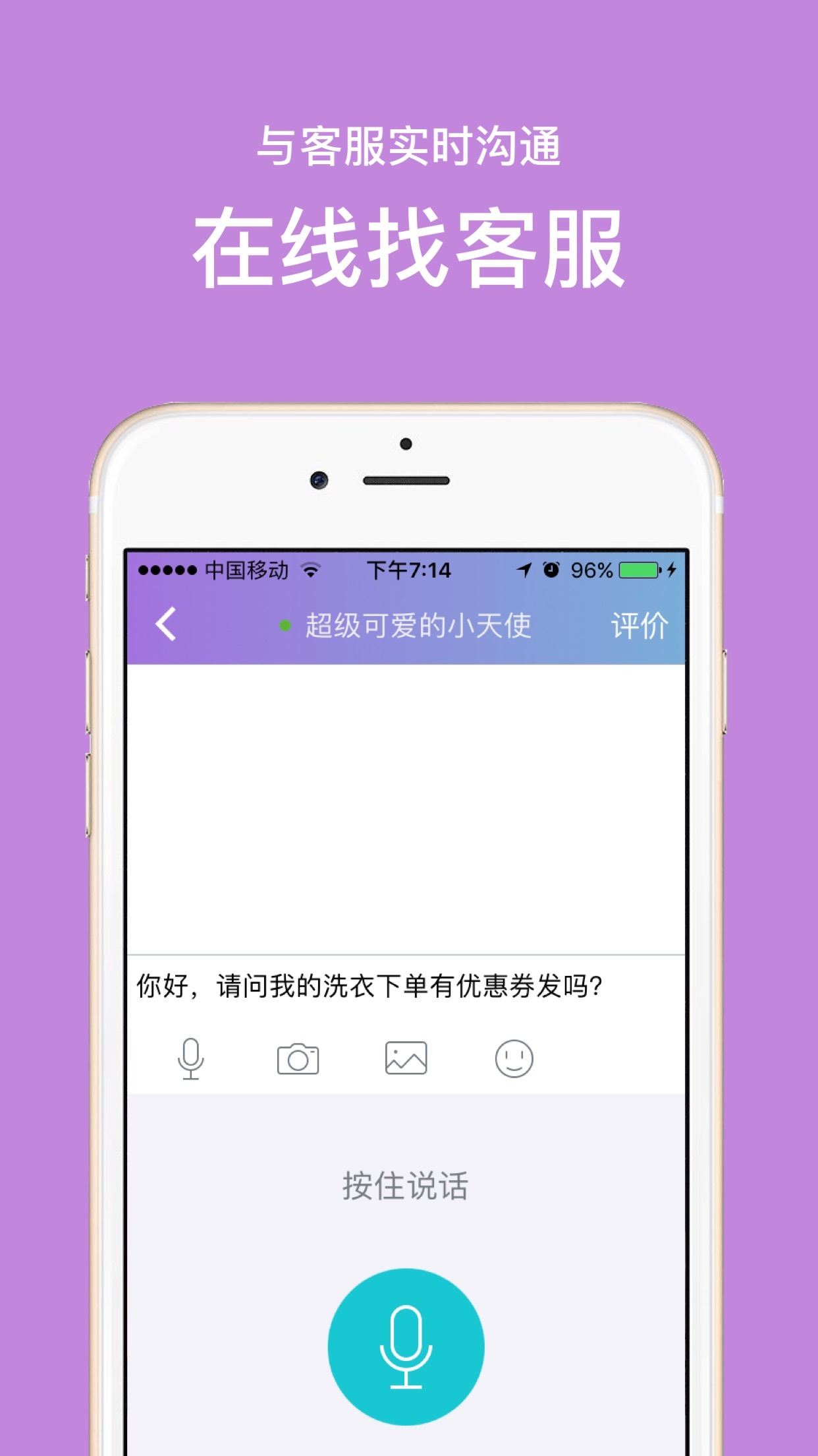 U净app下载安装图片2