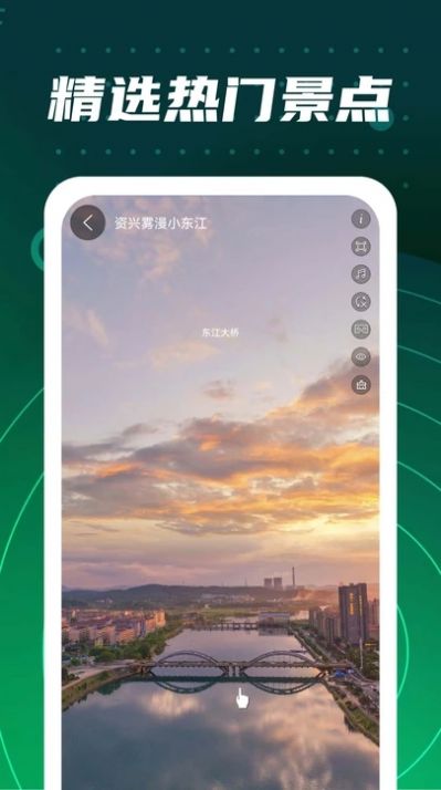 3D元地球app下载最新版图片1