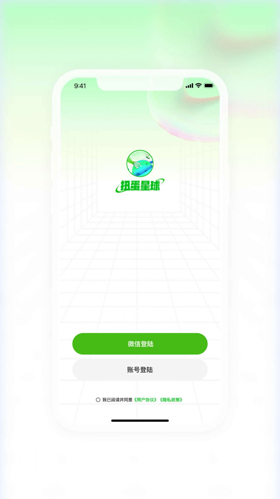 扭蛋星球app官方版图片2