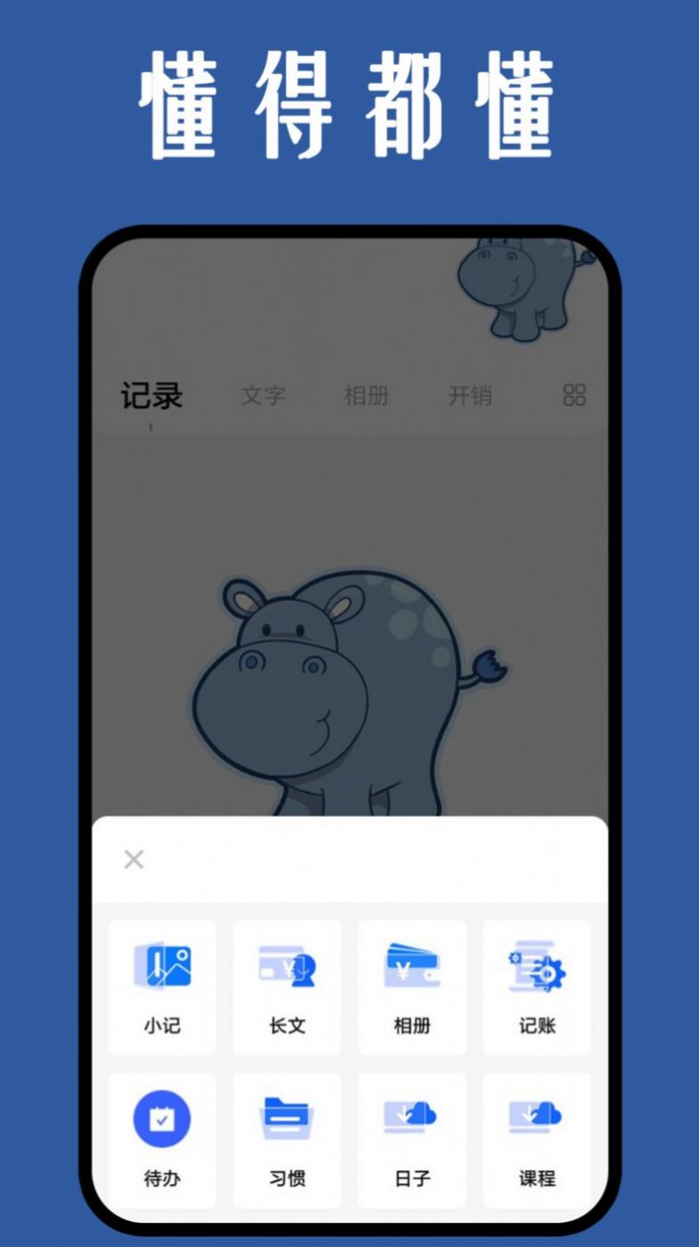 格游日记软件app手机版下载图片1