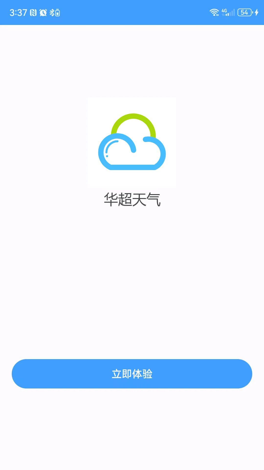 华超天气app最新版图片1