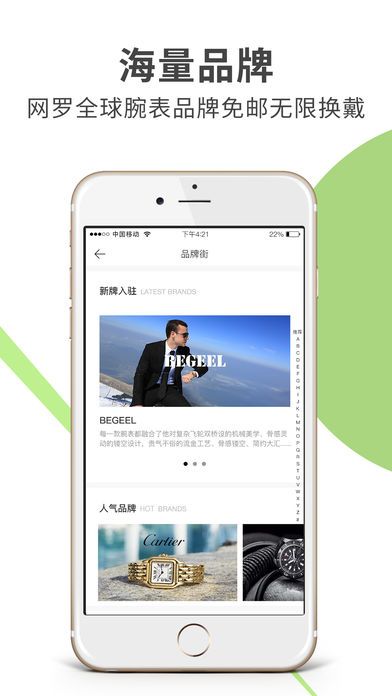 租师兄app手机版图片1