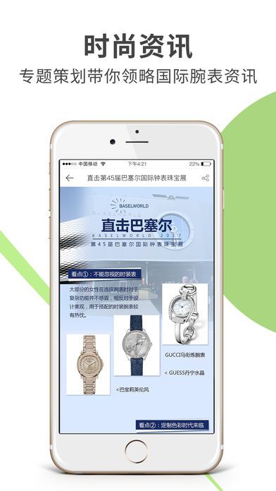 租师兄app手机版图片2