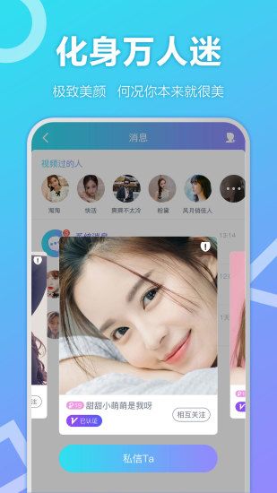 视探app手机版图片1