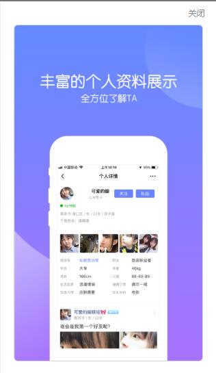 心水app官方手机版图片1