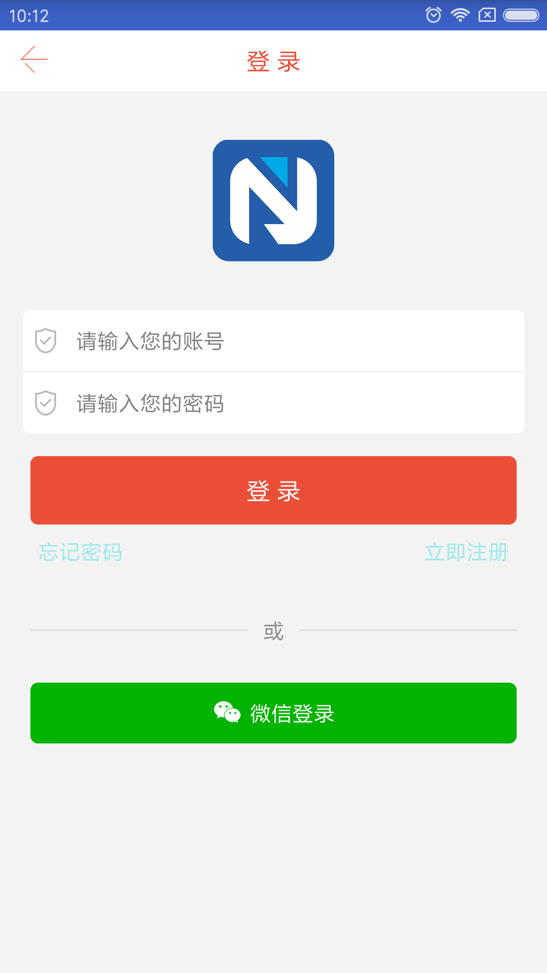 驭心情感app手机版图片2