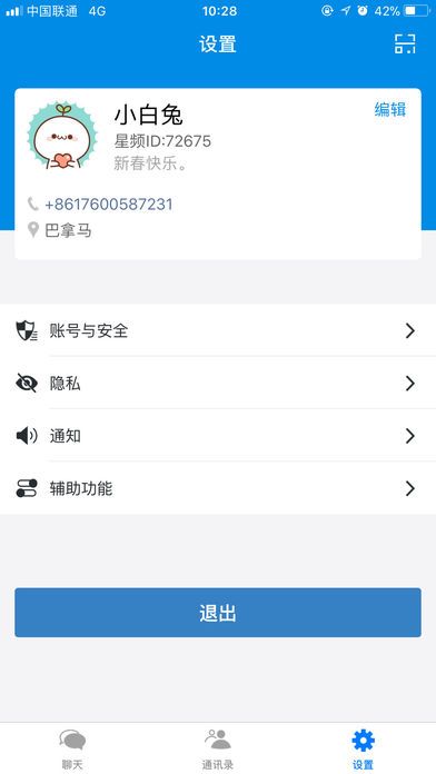 星频app手机版图片1