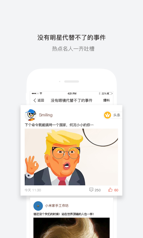 搭美app手机版图片2