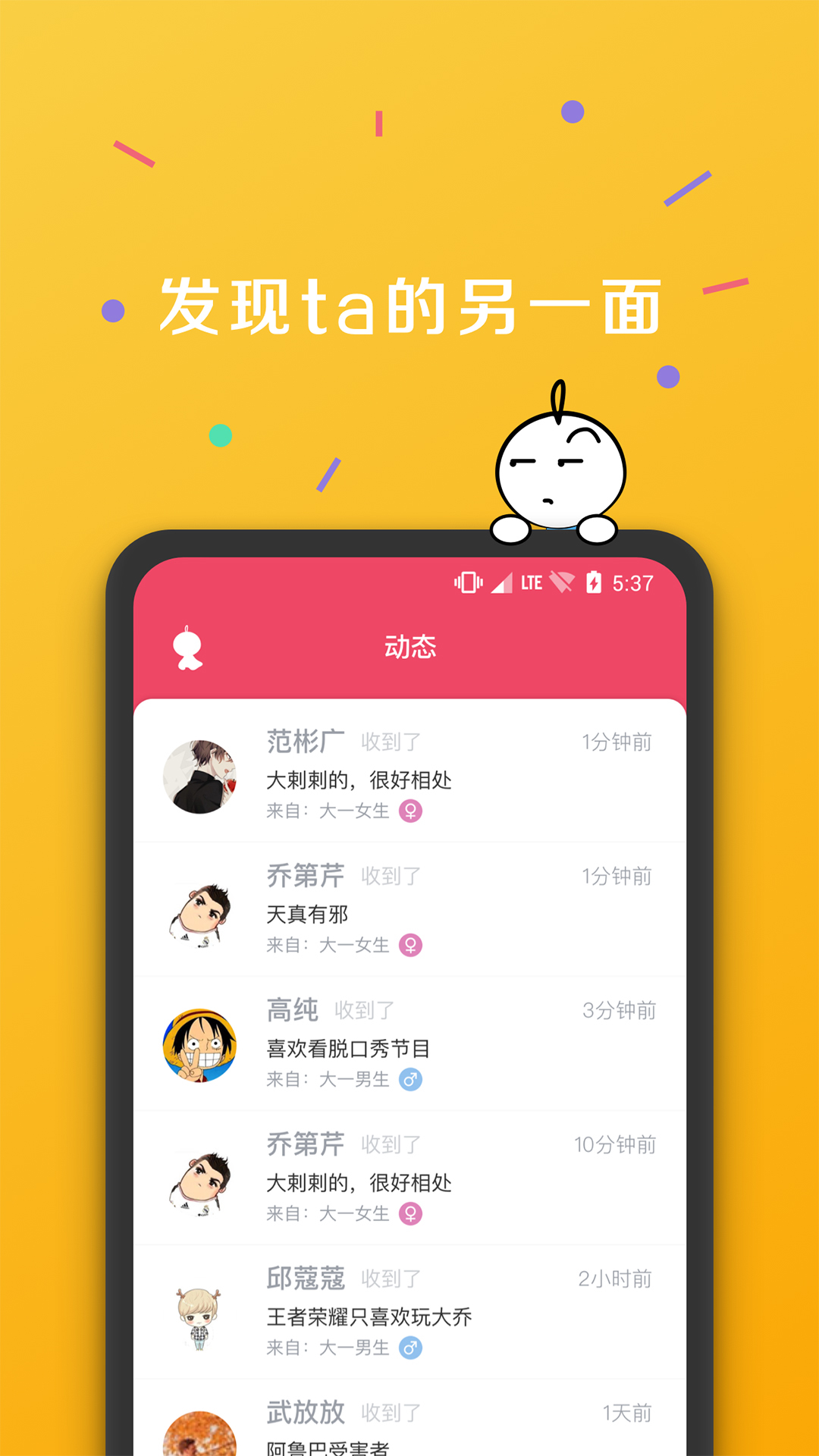 噗噗app官方版图片1