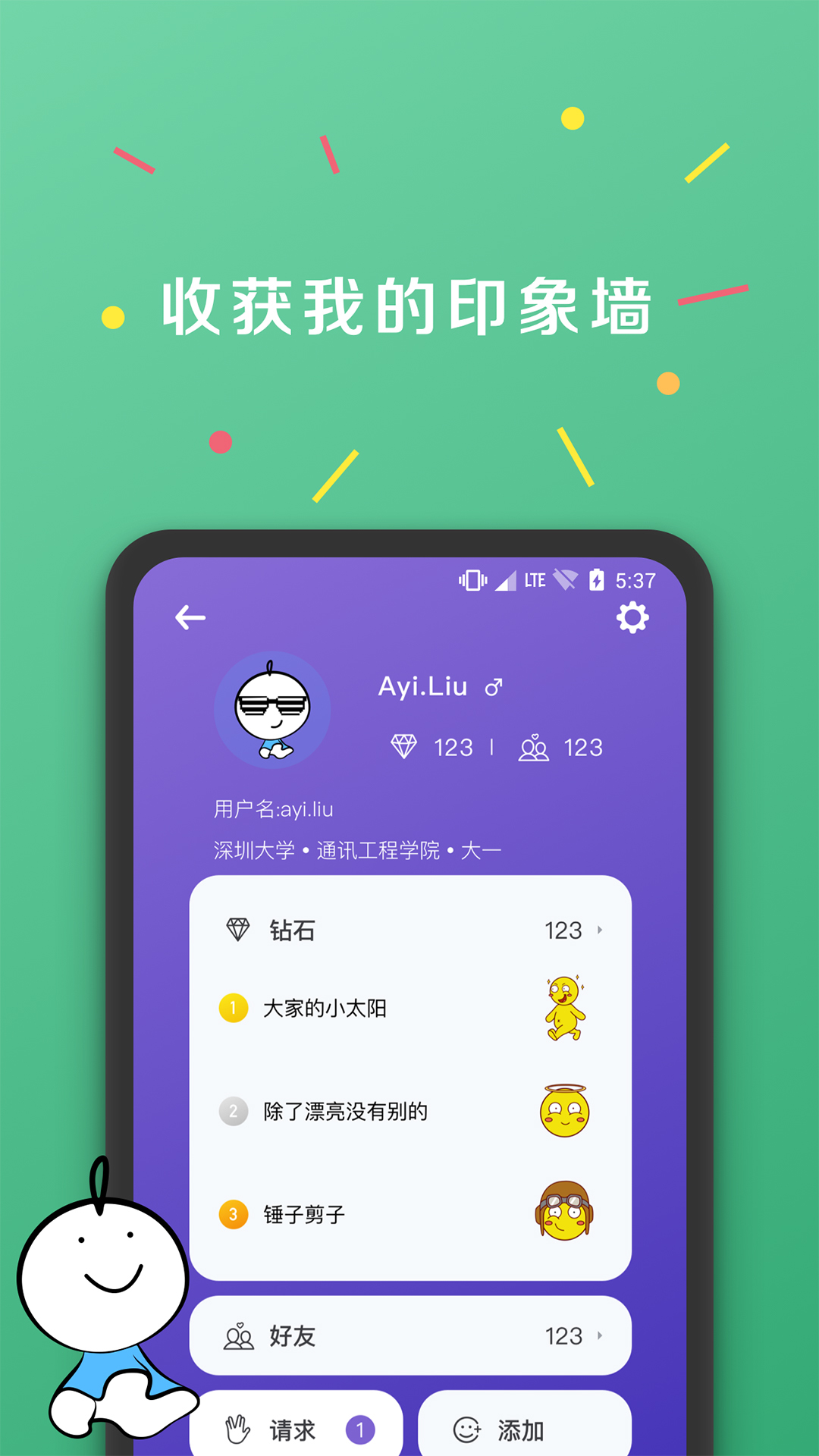 噗噗app官方版图片2