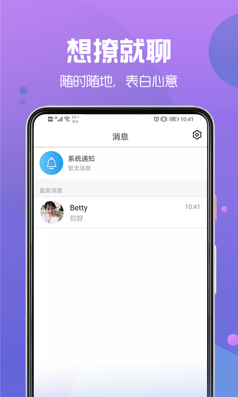 小黄瓜app官方手机版下载图片1