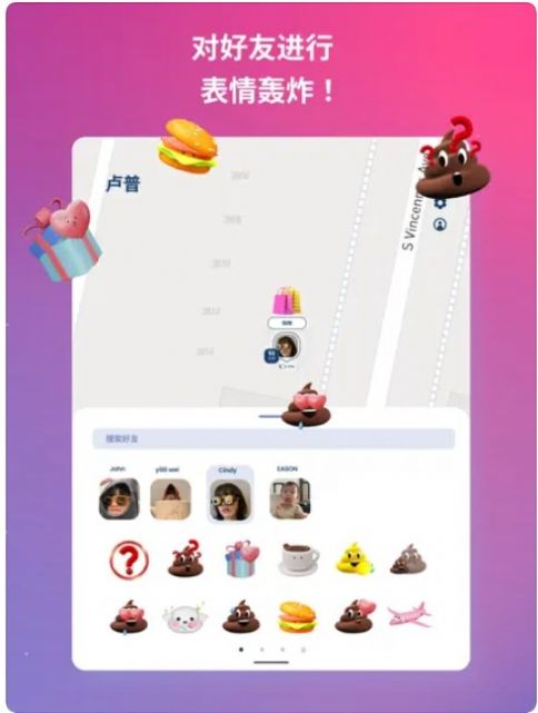 Lolly app官方下载ios最新版图片3