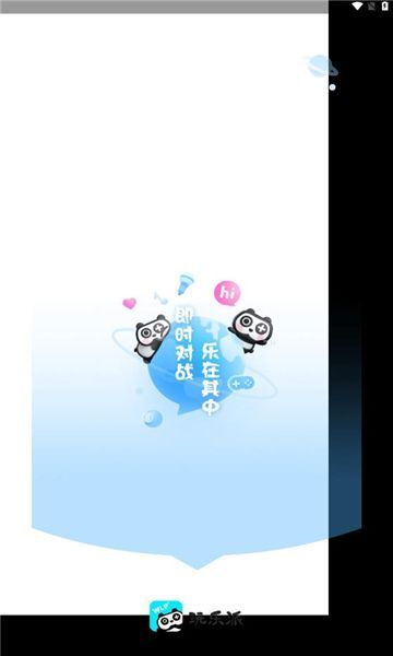 玩乐派app最新版图片1